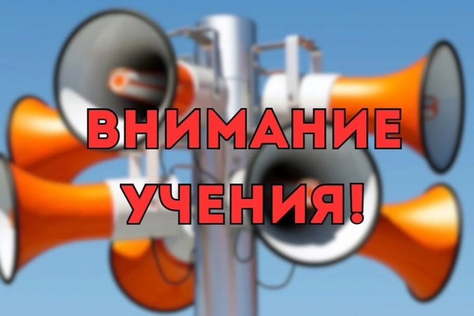 Учебно-тренировочная эвакуация при обнаружении беспилотного летательного аппарата.