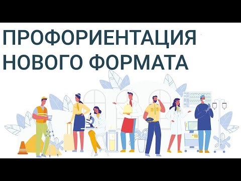 Россия промышленная: узнаю о профессиях и достижениях страны в сфере промышленности и производства.