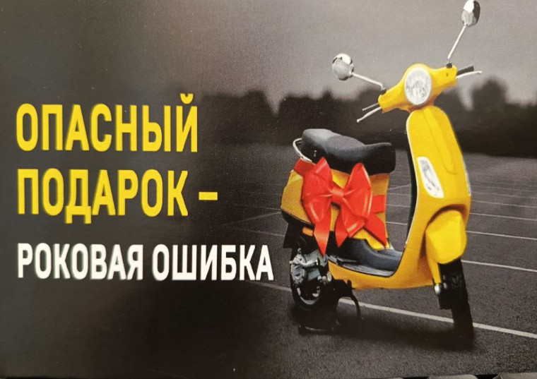 Опасные "игрушки"!.