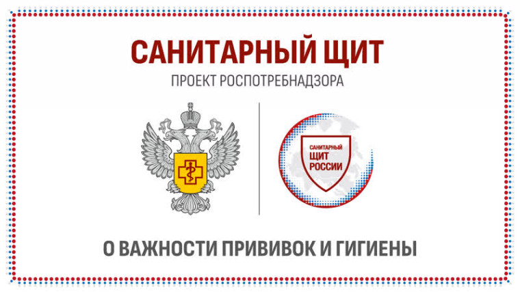 Информационные материалы о профилактике гриппа и острых респираторных вирусных инфекций, важности вакцинопрофилактики, соблюдении правил гигиены..