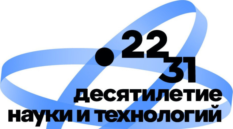 Акция «Наука рядом».